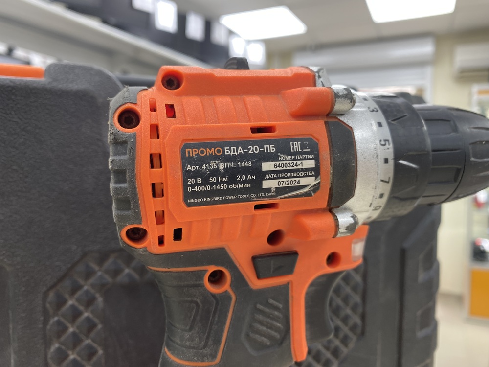 Шуруповерт Спец Промо-20-пб