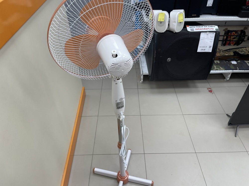 Вентилятор Centek CT-5034
