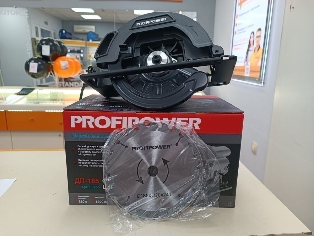 Дисковая пила Profipower ДП-185 (E0265)