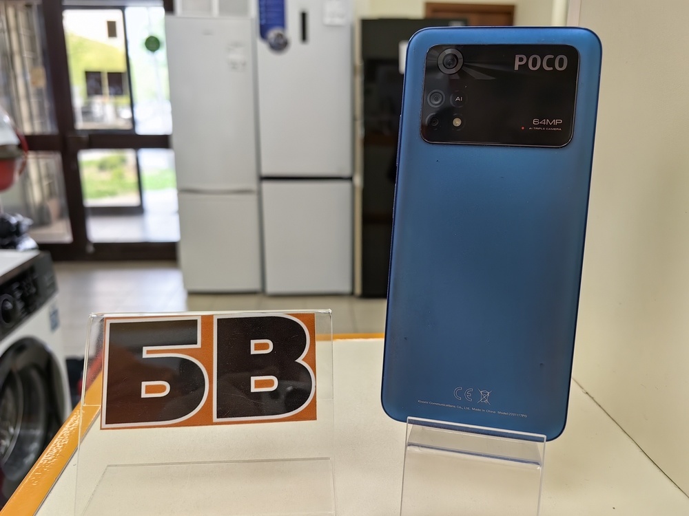 Смартфон Xiaomi Poco M4 Pro 6/128