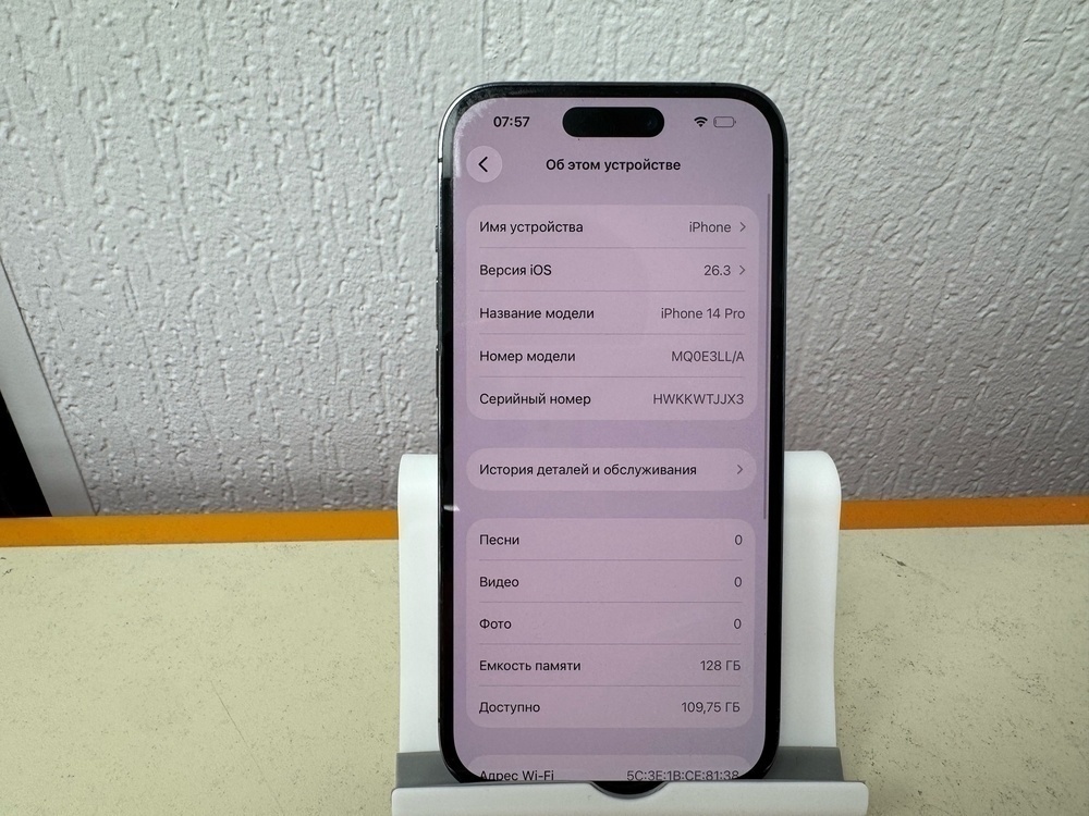 Смартфон Apple Iphone 14 Pro 128Gb