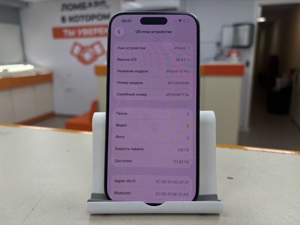 Смартфон Apple Iphone 15 Pro 128Gb