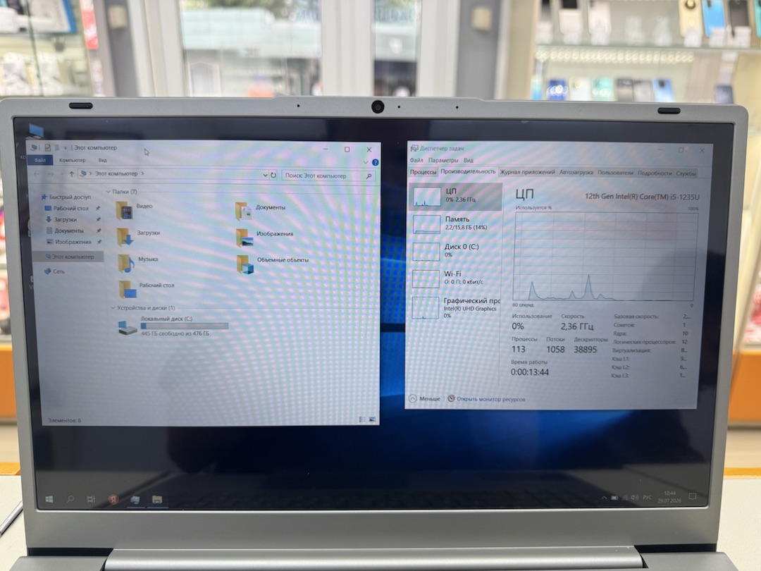 Ноутбук Dexp; Core i5-1235U, Intel iris XE Graphics, 16 Гб, 512 GB, Нет