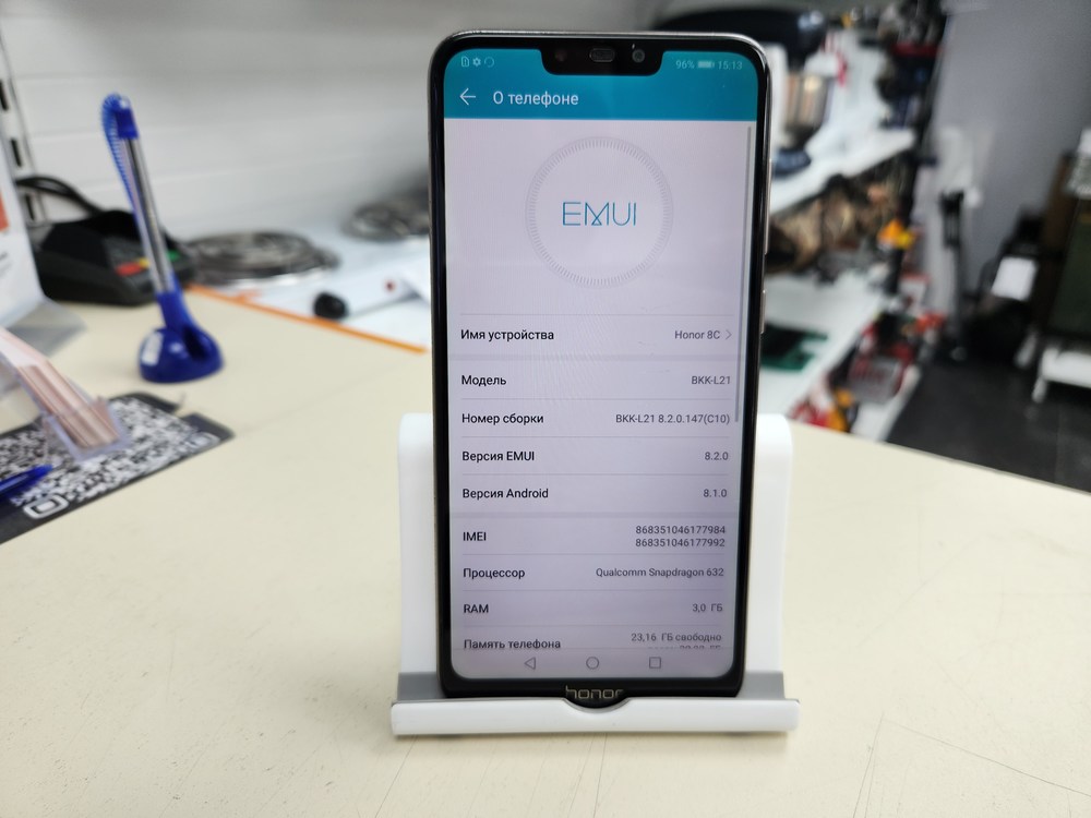 Смартфон Honor 8C 3/32