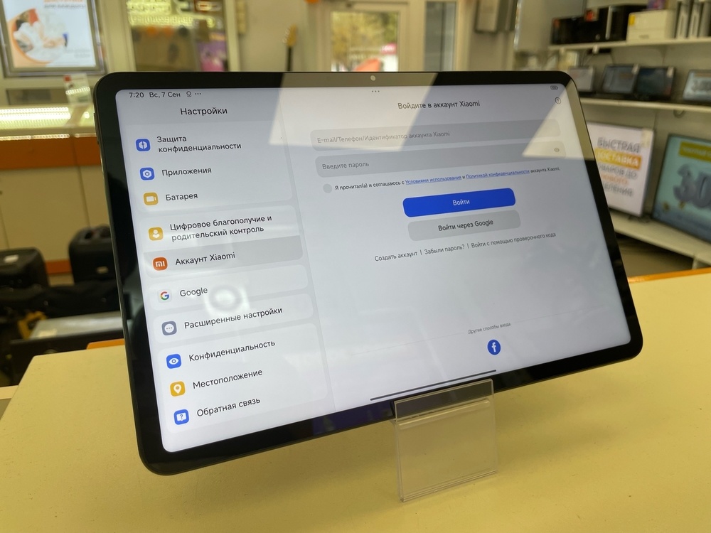 Планшет Xiaomi Pad 6/128