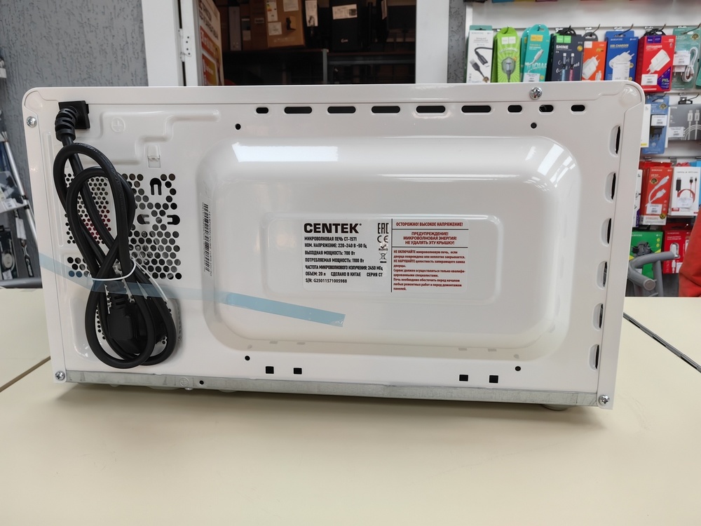 Микроволновая печь Centek CT-1571