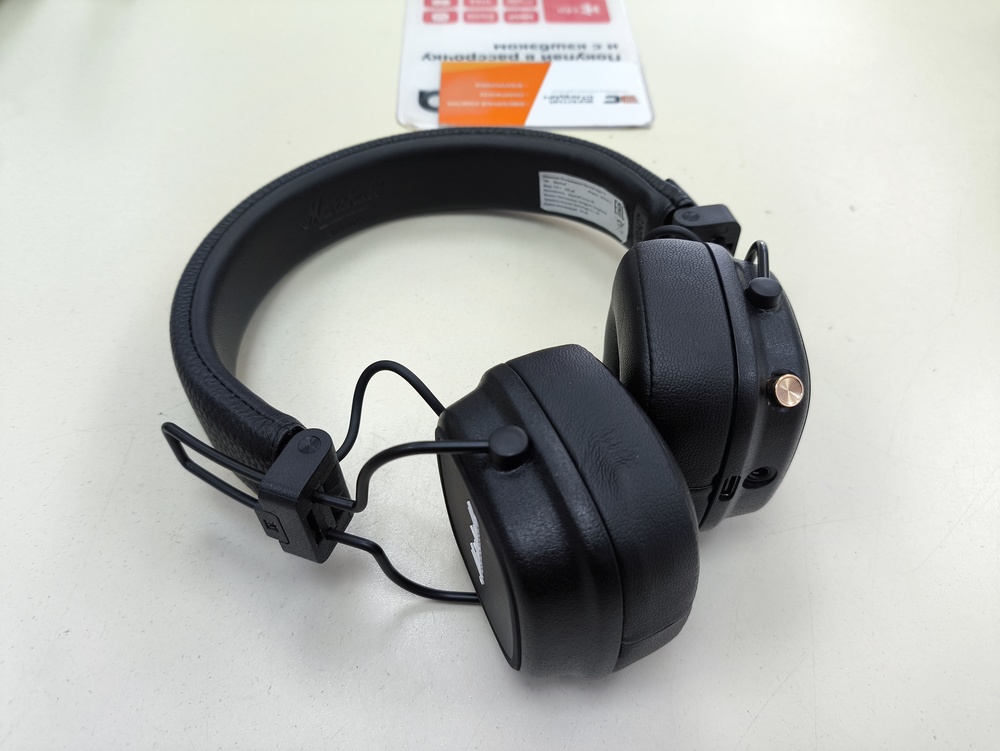 Наушники беспроводные Marshal MAJOR IV