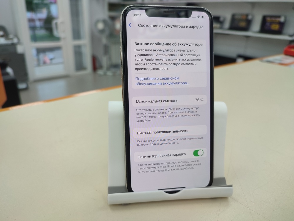 Смартфон Apple iPhone X 64Gb