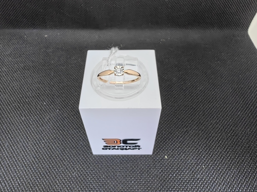 КОЛЬЦО БРИЛЛИАНТ Au 585