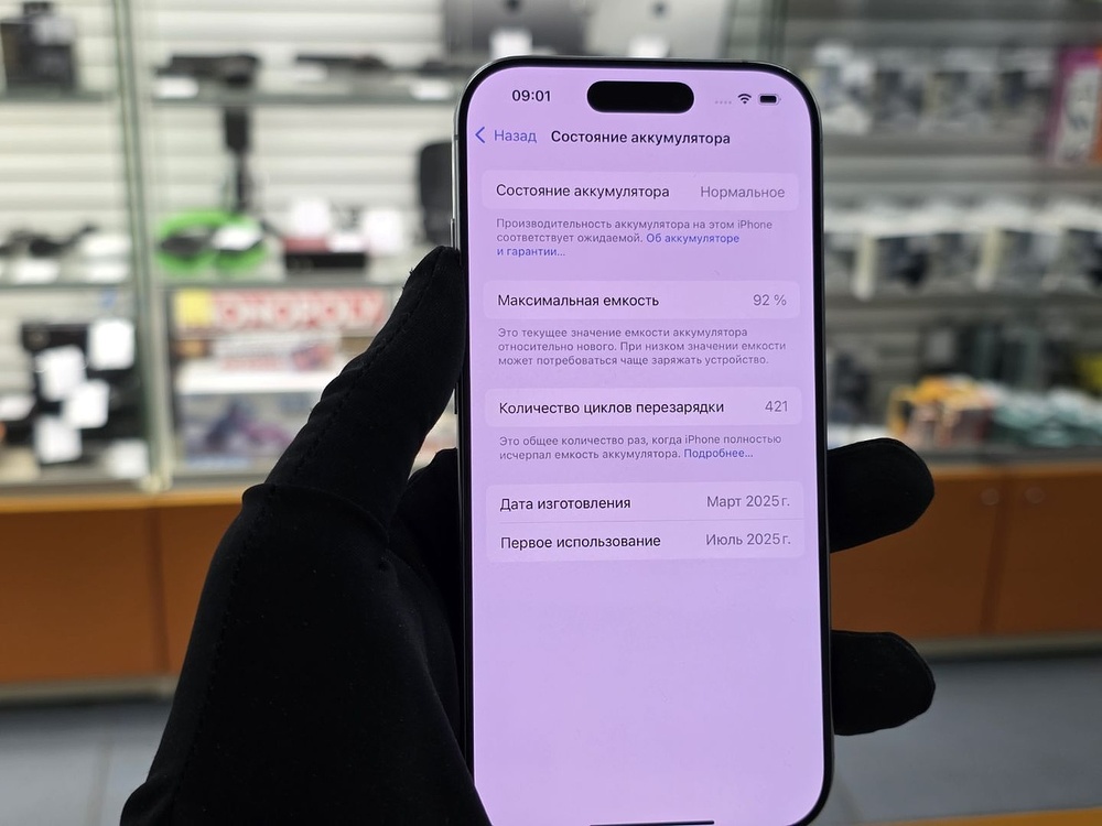 Смартфон Apple Iphone 16 Pro 128Gb