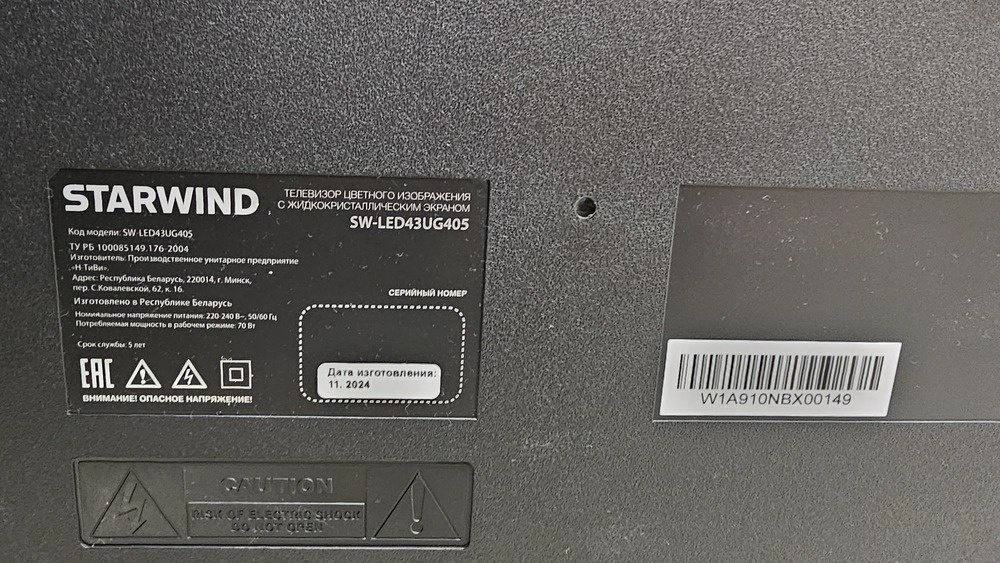 LED Телевизор Starwind SW-LED43UG405