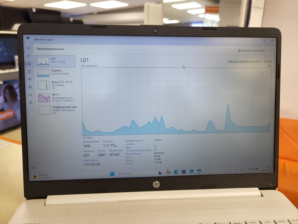 Ноутбук HP; Core i7-1255U, Intel iris XE Graphics, 16 Гб, 500 Гб, Нет