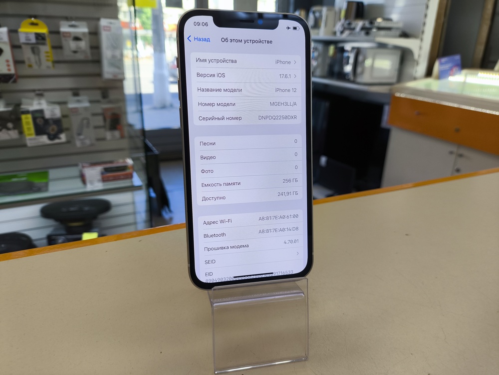 Смартфон Apple iPhone 12 256Gb