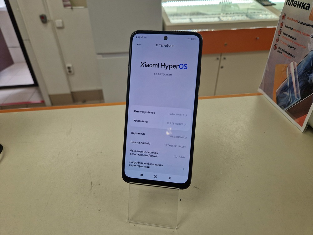 Смартфон Xiaomi Redmi Note 11 4/128