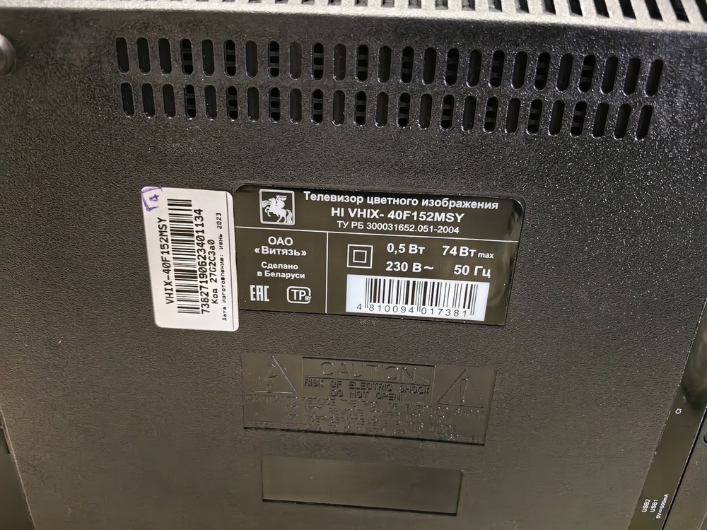 LED Телевизор HI VHIX-40F152MSY
