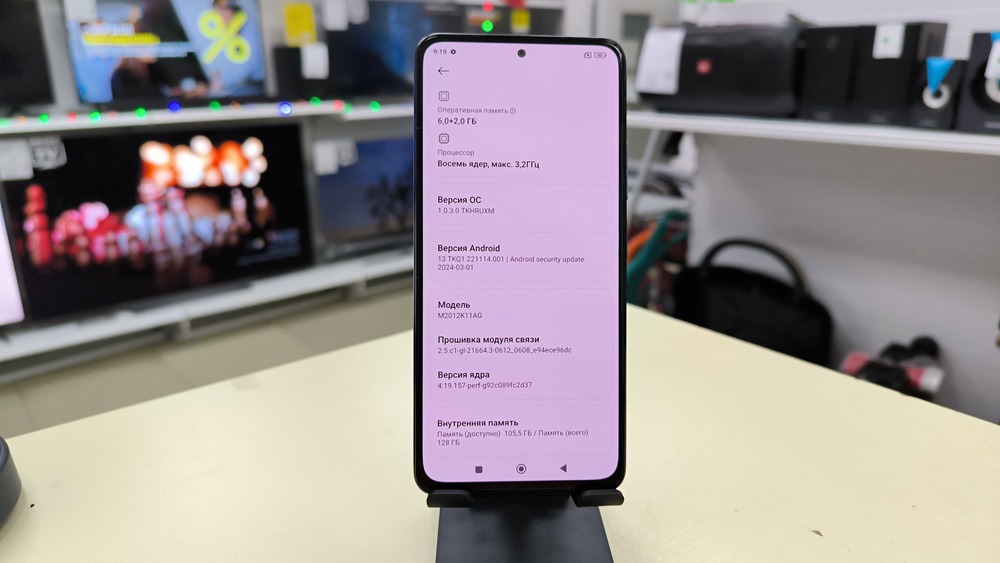 Смартфон Xiaomi Poco F3 6/128