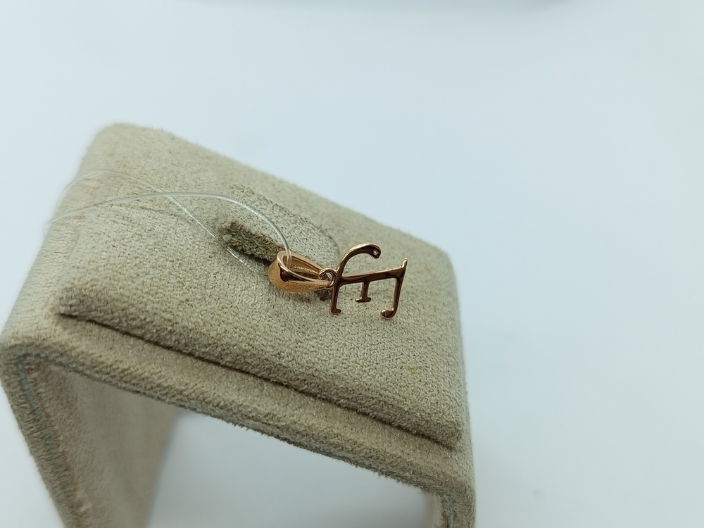 ПОДВЕСКА БУКВА Е с камнем (Au 585)