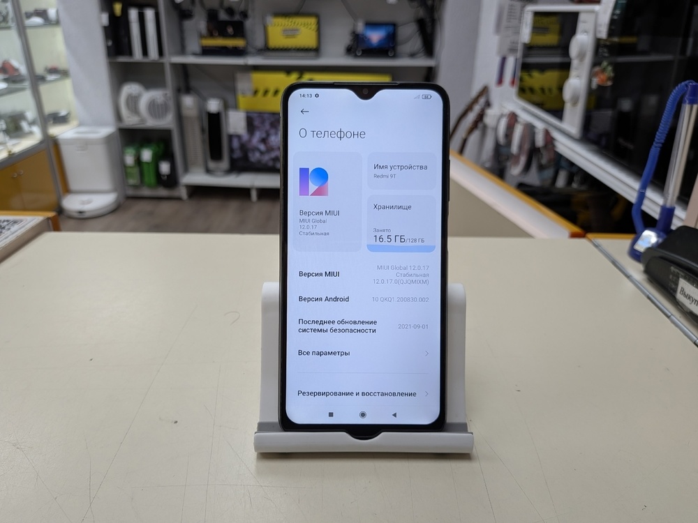 Смартфон Xiaomi Redmi 9T 6/128