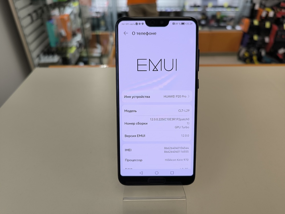 Смартфон Huawei P20 Pro