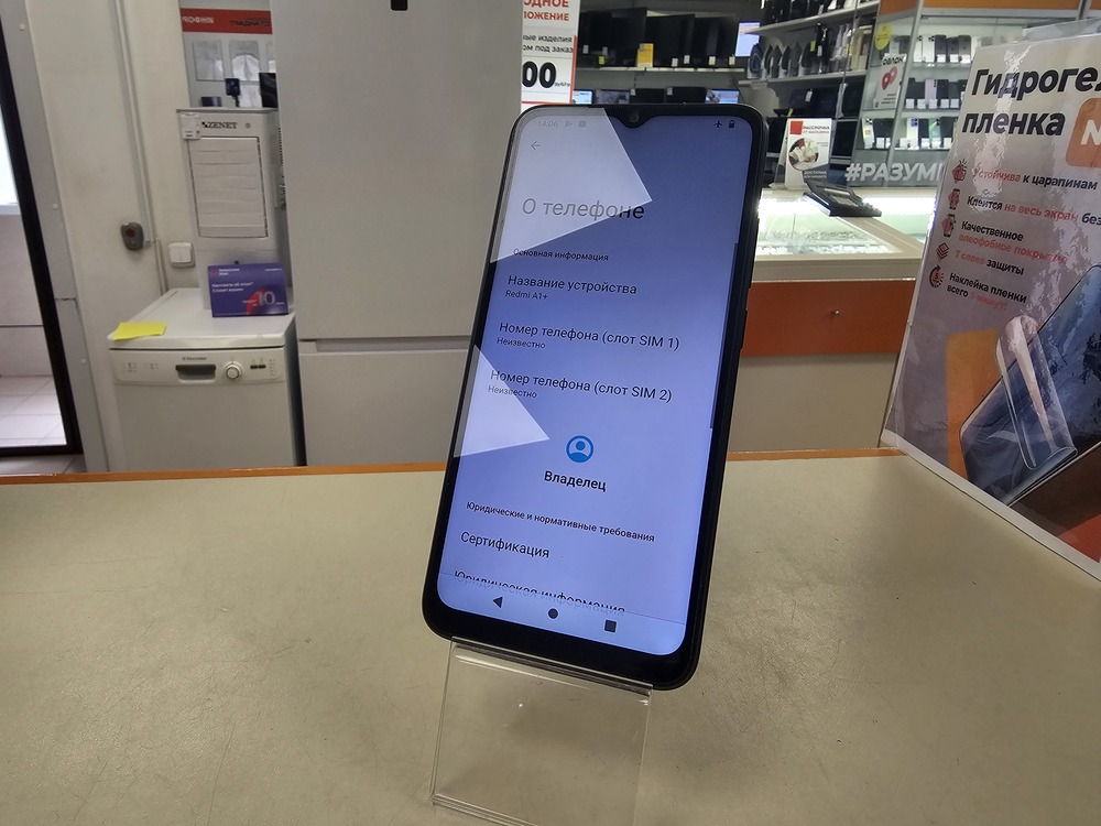 Смартфон Xiaomi Redmi A1+ 32Гб