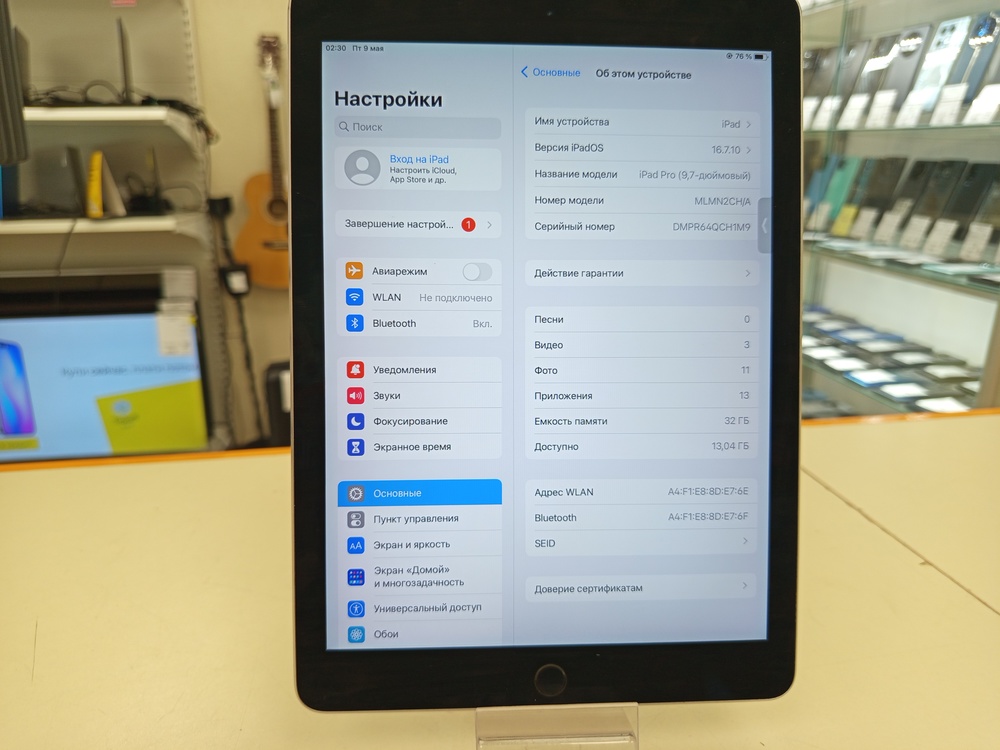 Планшет <> Apple iPad Pro 12.9 4-поколения;