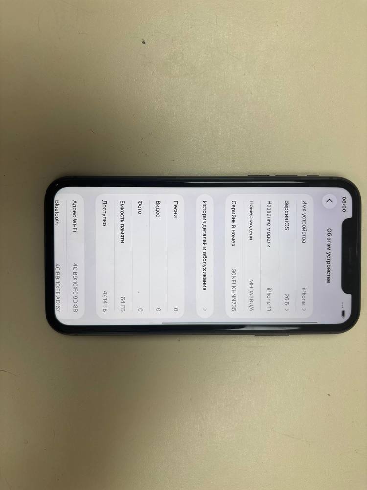 Смартфон Apple iPhone 11 64Gb