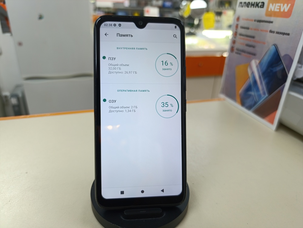 Смартфон Itel A48 2/32