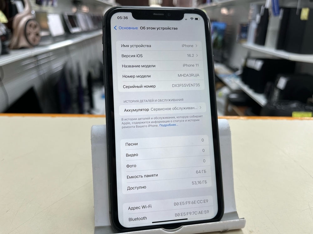 Смартфон Apple iPhone 11 64Gb