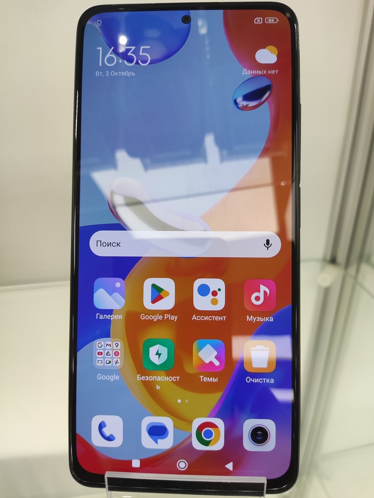 Смартфон Xiaomi Redmi Note 11 Pro 8/128