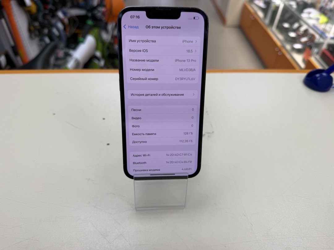 Смартфон Apple iPhone 13 Pro 128Gb