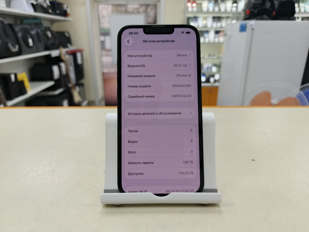 Смартфон Apple iPhone 13 128Gb