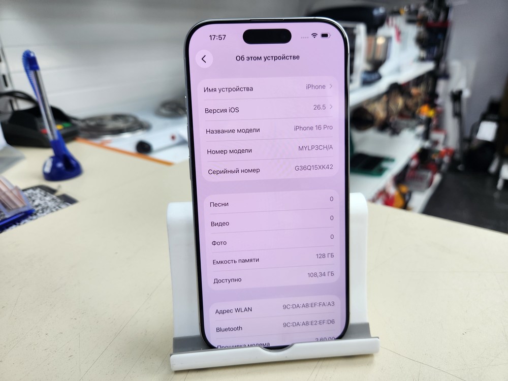 Смартфон Apple Iphone 16 Pro 128Gb