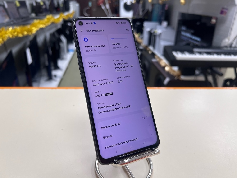 Смартфон Realme 9i 4/128