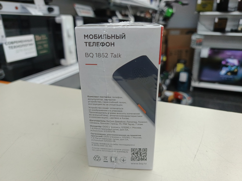 Мобильный телефон BQ 1862