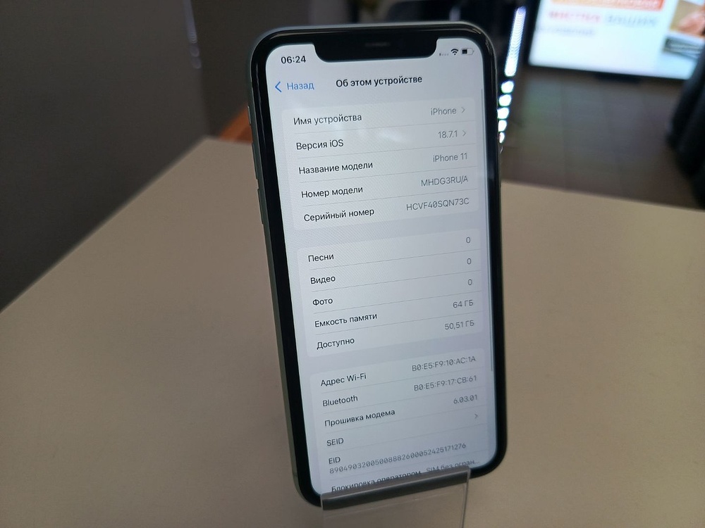 Смартфон Apple iPhone 11 64Gb