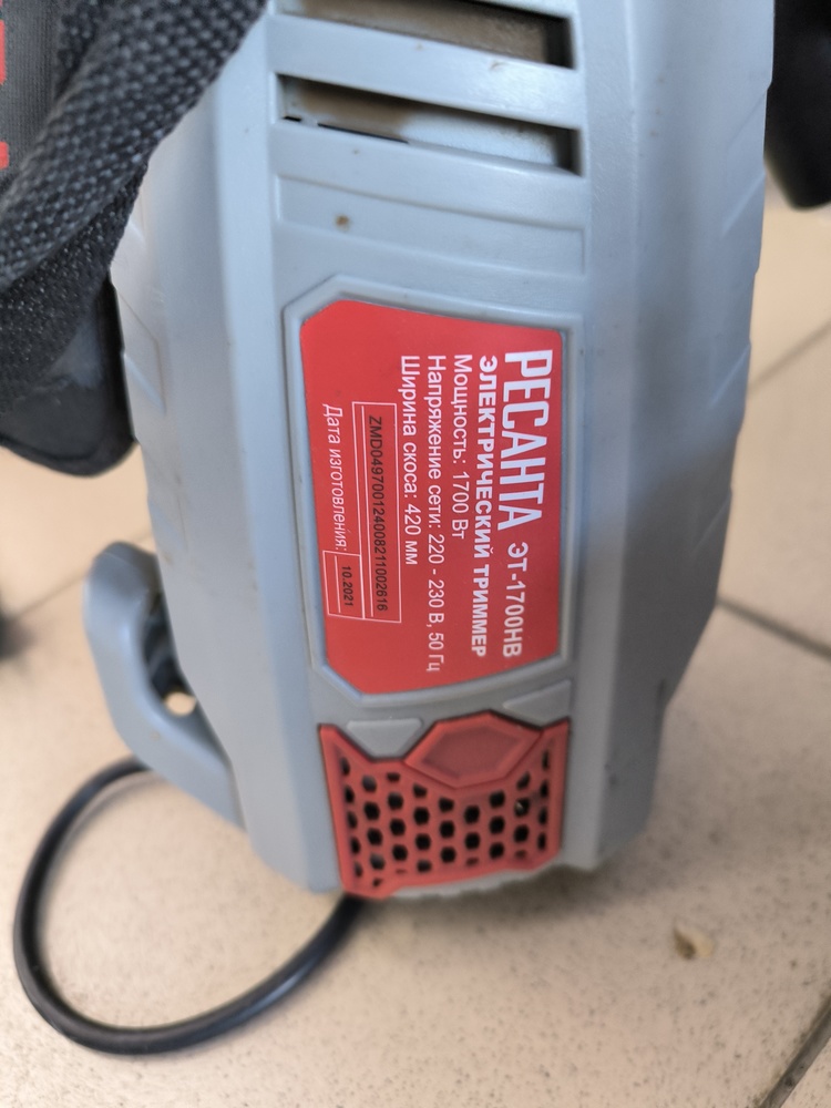 Триммер Ресанта ЭТ-1700НТ