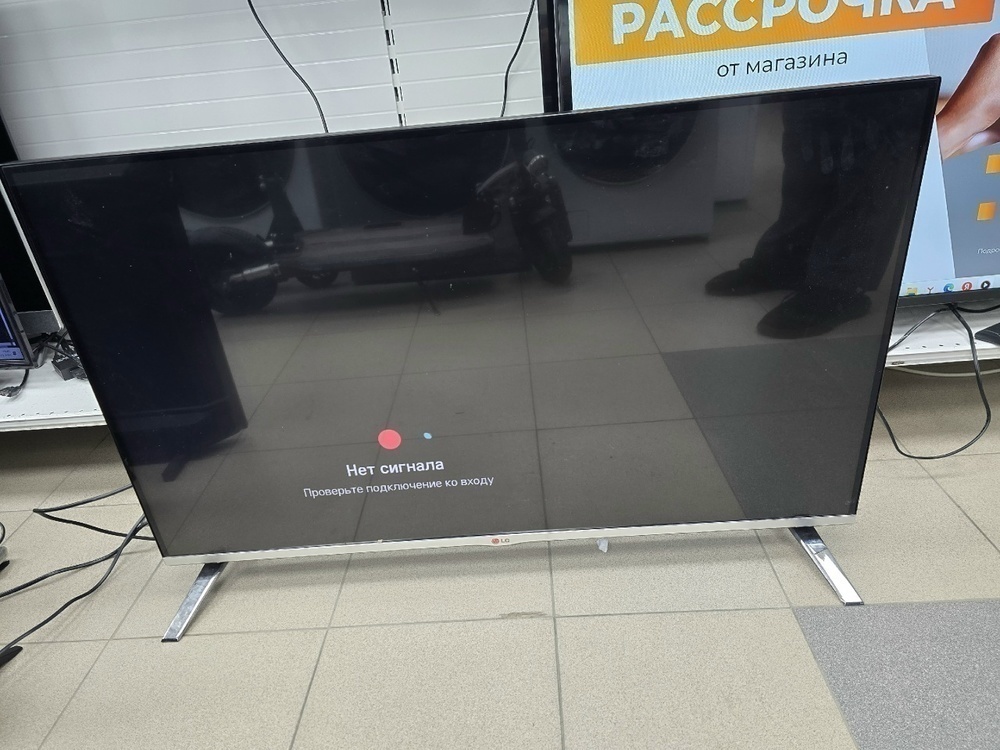 LED Телевизор LG 42LB675V