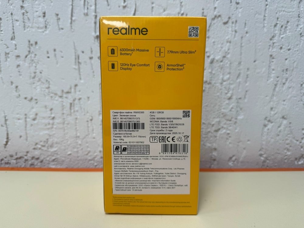 Смартфон Realme P3 Lite 4/128