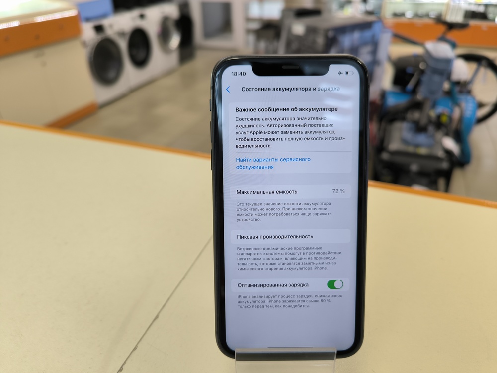 Смартфон Apple iPhone 11 64Gb