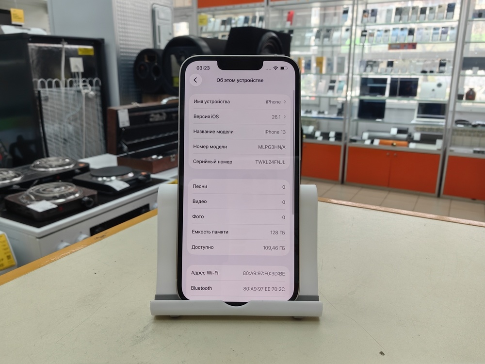 Смартфон Apple iPhone 13 128Gb