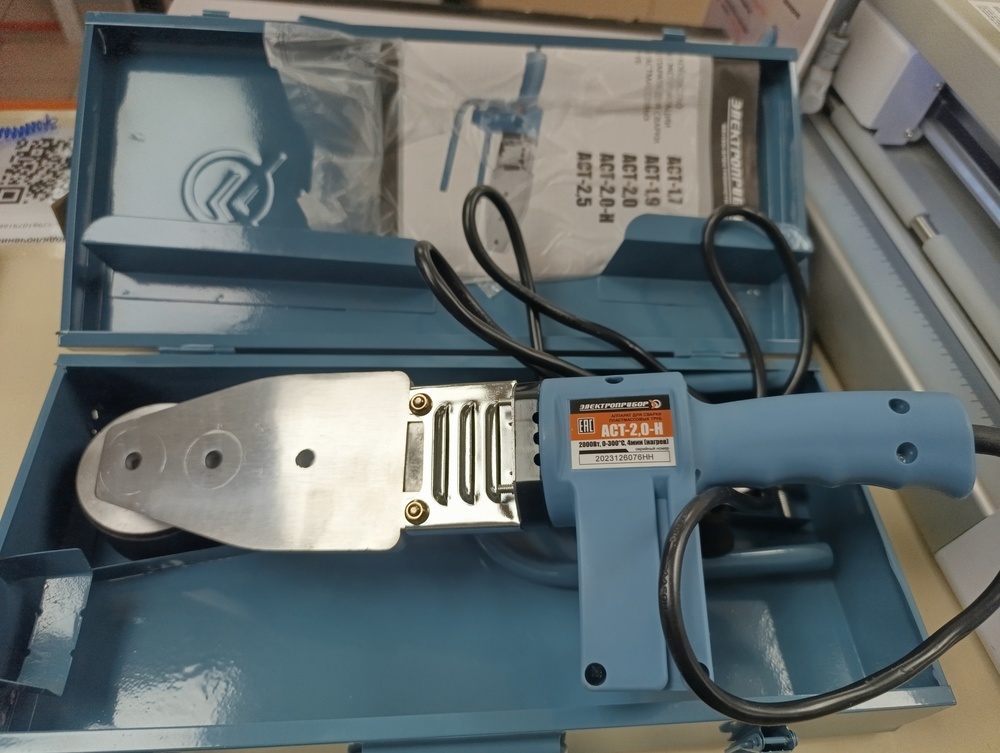 Паяльник полипропилена Электроприбор АСТ-2.0-Н