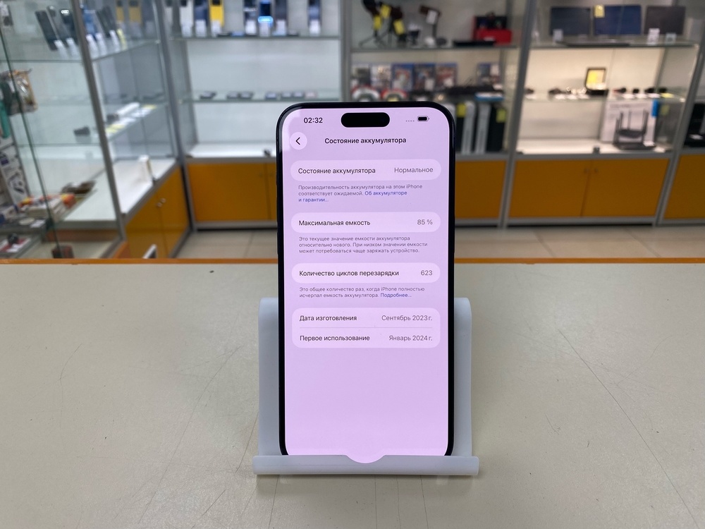Смартфон Apple iPhone 15 Pro Max 256Gb