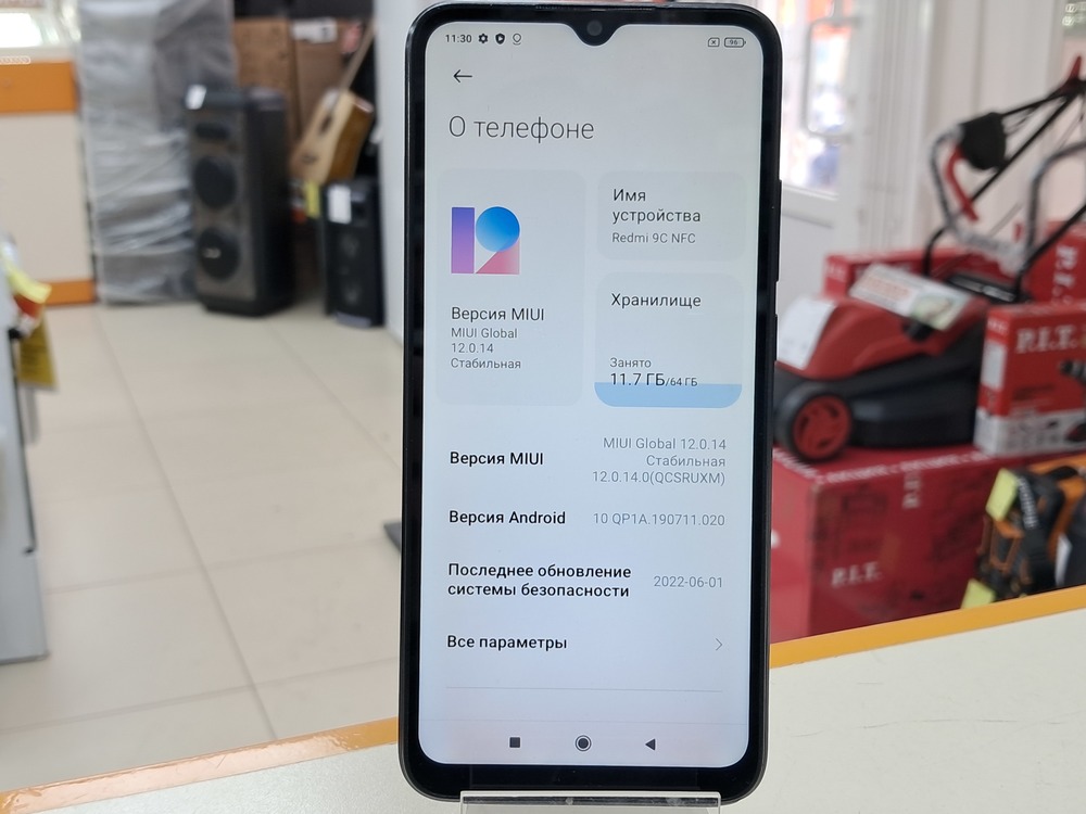 Смартфон Xiaomi Redmi 9C 3/64 NFC