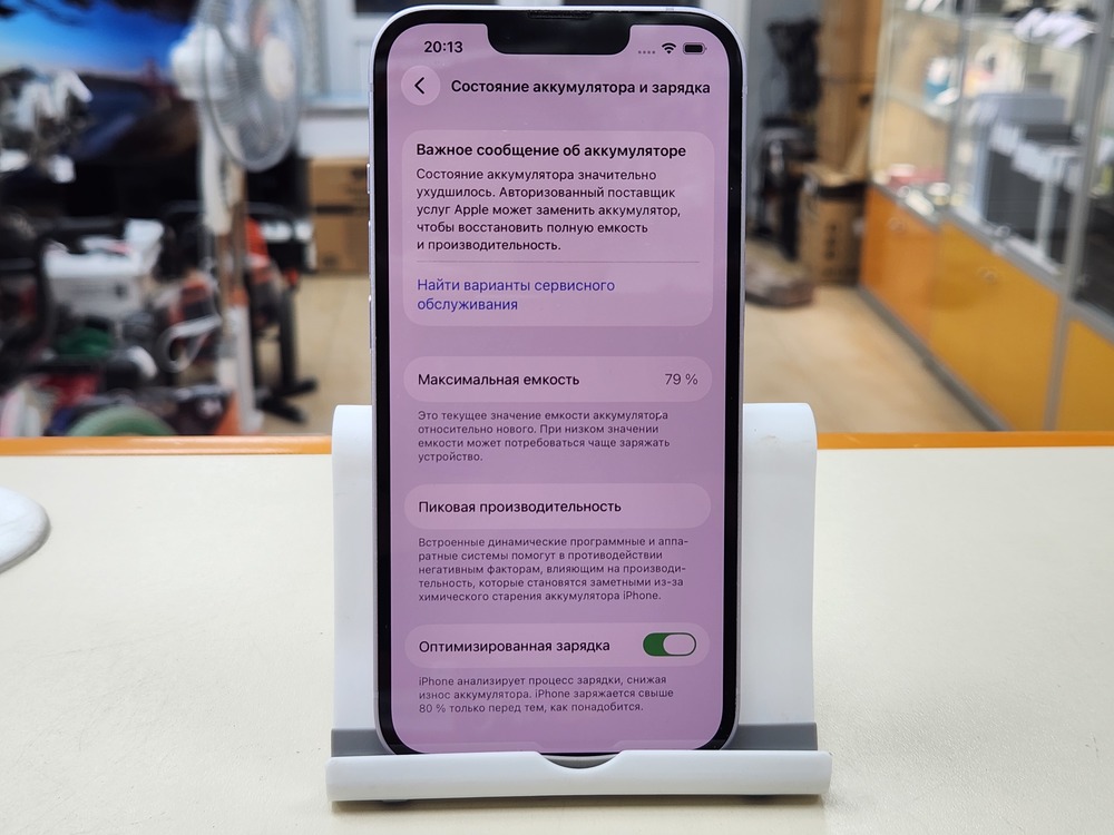 Смартфон Apple Iphone 14 128Gb