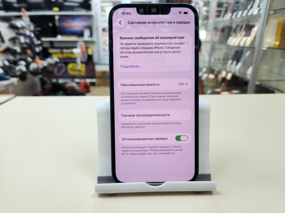 Смартфон Apple iPhone 13 128Gb