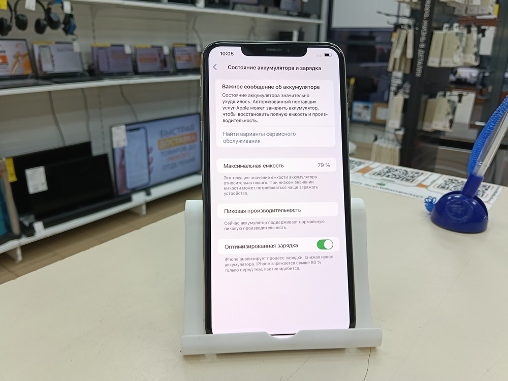 Смартфон Apple iPhone Xs Max 256Gb