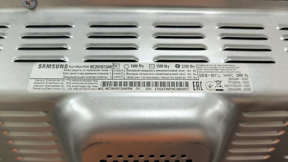 Микроволновая печь Samsung mc28h5013aw