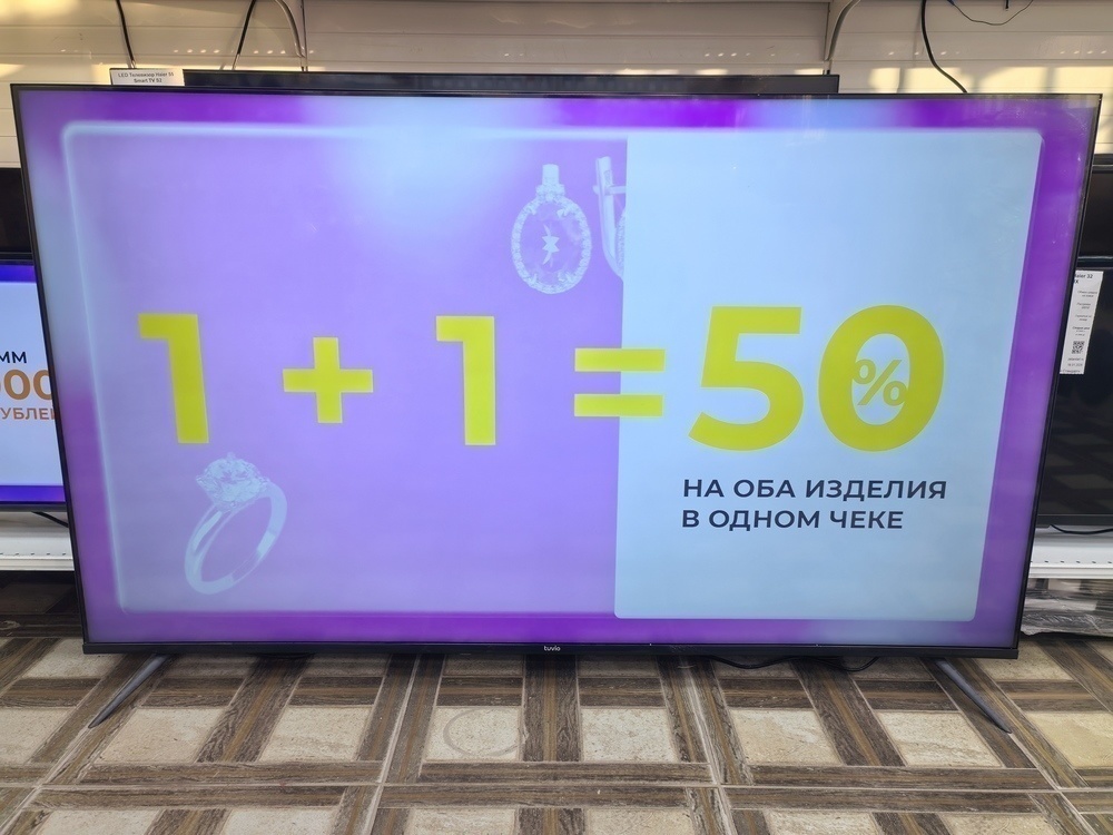 LED Телевизор Tuvio TD65UFBSV2