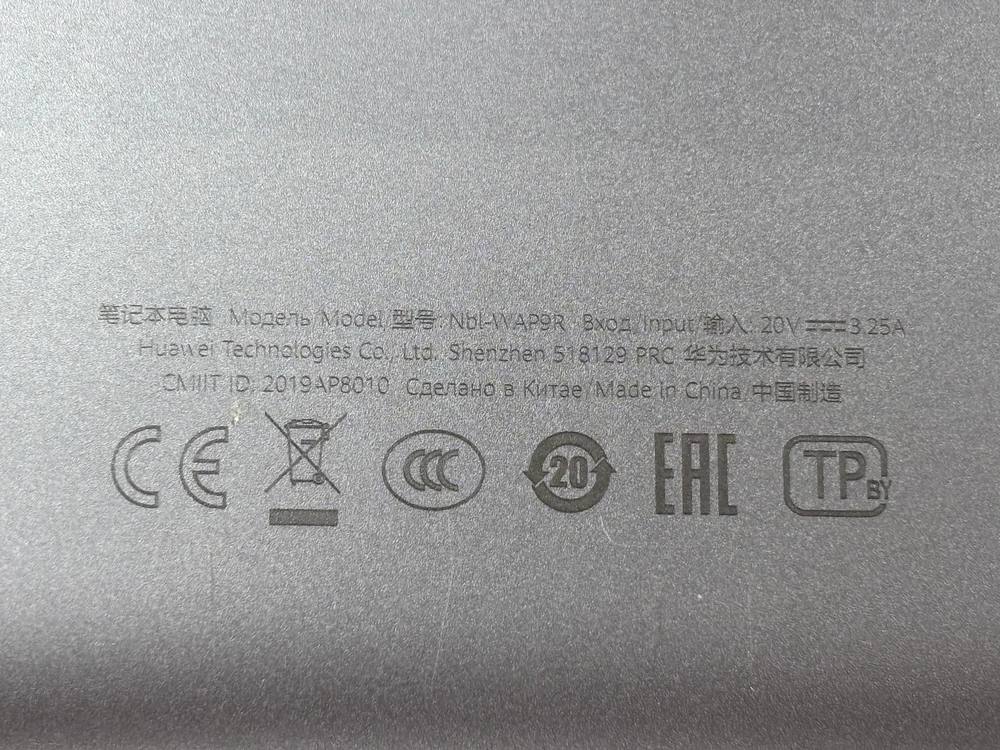 Ноутбук Huawei; Ryzen 7 3700U,  Intel(R) Graphics, 8 Гб, 512 GB, Нет