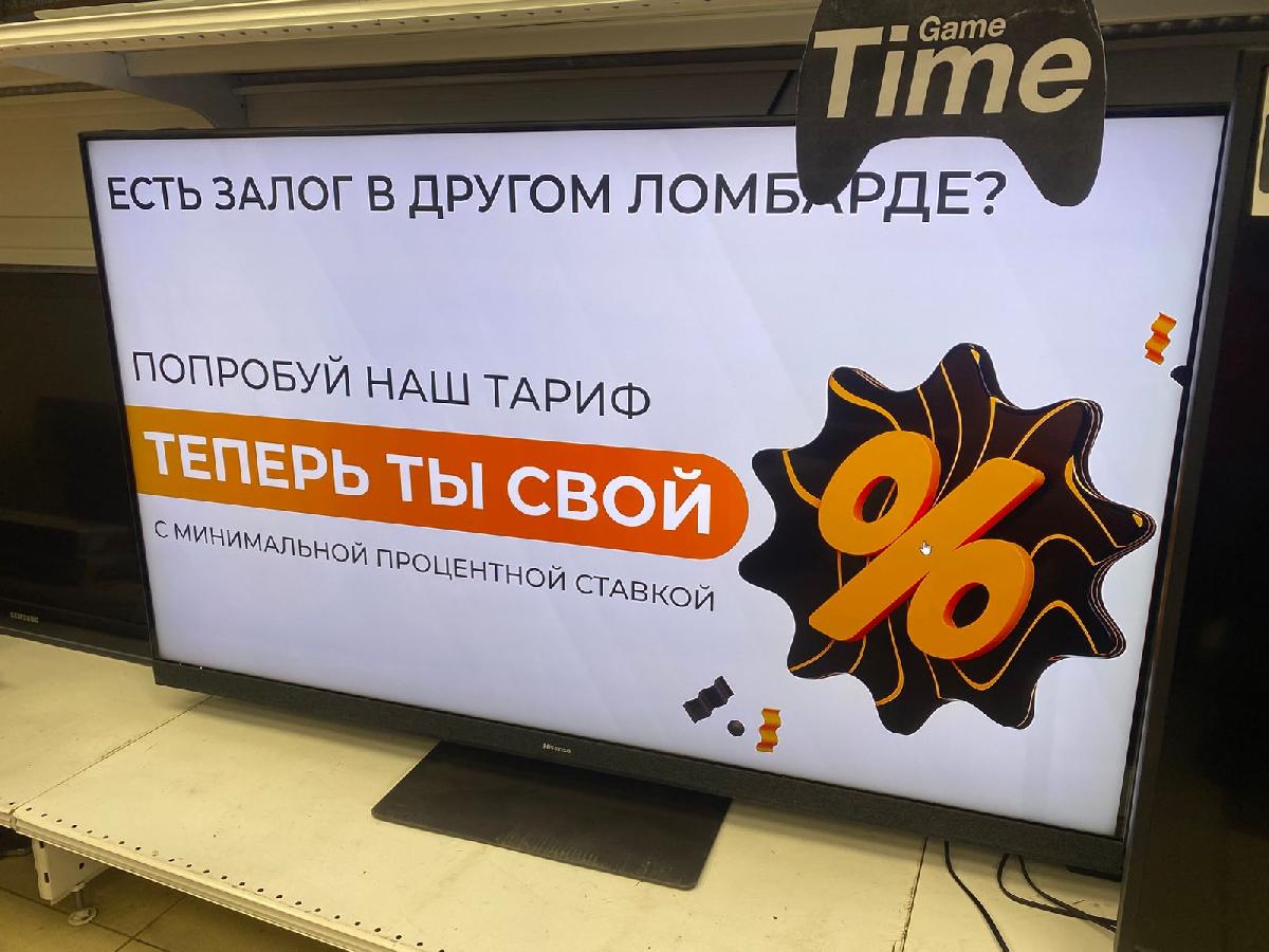 LED Телевизор Hisense 55U8HQ